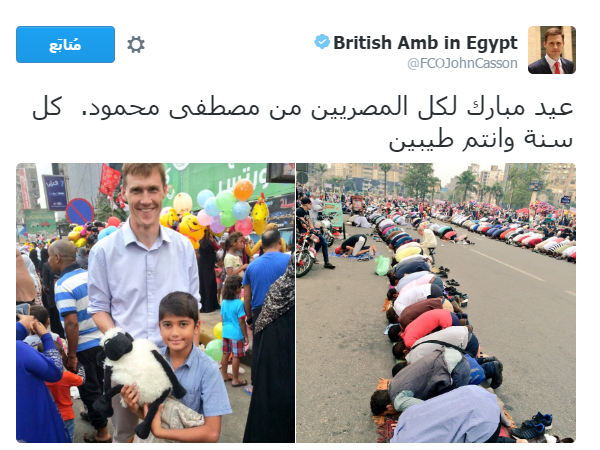 بالصور.. السفير البريطانى يشارك المواطنين الاحتفال بعيد الأضحى 