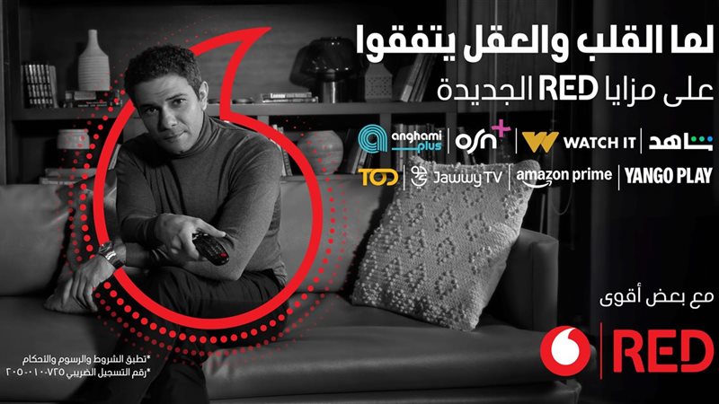 تحيا مصر