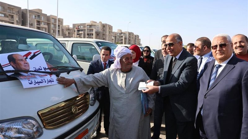 البنك الزراعي المصري