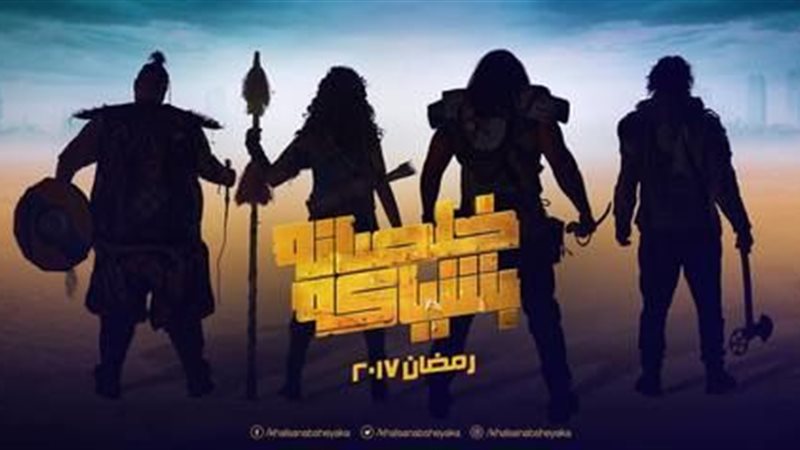 تحيا مصر